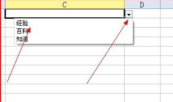 Excel下拉菜单怎么做 多级联动+自动匹配教程