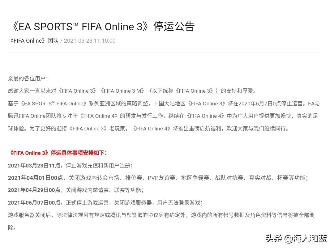 FIFA   FIFAonline3߹
